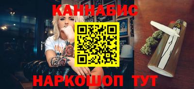 гашиш Балашиха