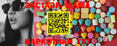 метамфетамин Балаково