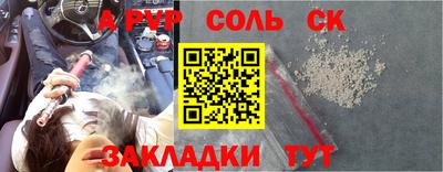 гашиш Балашиха