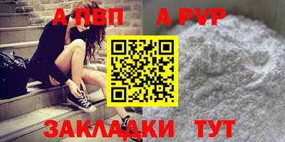 метамфетамин Балаково