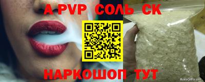 МДПВ Балаково