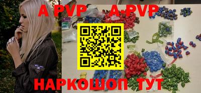 метамфетамин Балаково