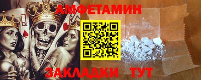 амф Балахна