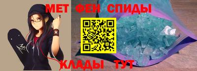 кристаллы Балашиха