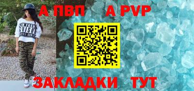 кристаллы Балашиха