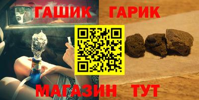 гашиш Балашиха