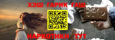 гашиш Балашиха