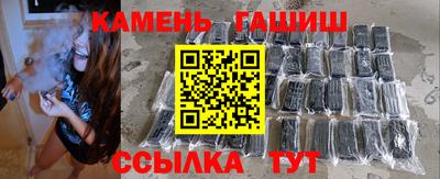 гашиш Балашиха