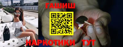 метамфетамин Балаково