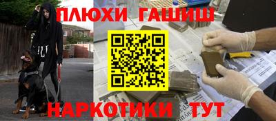 метамфетамин Балаково