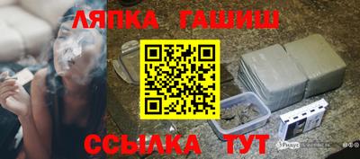 гашиш Балашиха