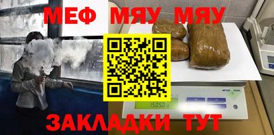 МДПВ Балаково