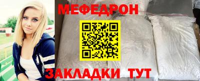 метамфетамин Балаково