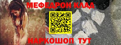 кристаллы Балашиха