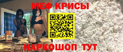 кристаллы Балашиха