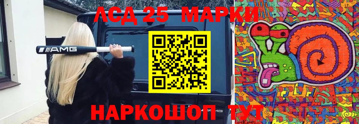 ЛСД экстази ecstasy  Улан-Удэ  ЛСД экстази кислота 