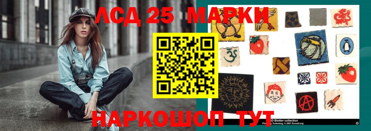 omg ТОР  Вход с VPN  Улан-Удэ  Лсд 25 экстази ecstasy  Лсд 25 экстази ecstasy 