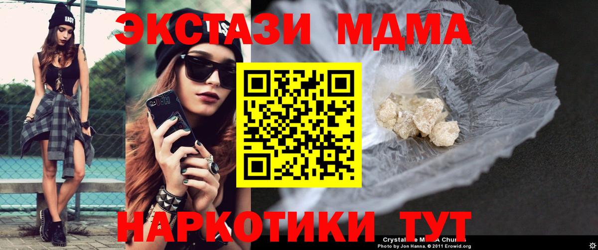 MDMA VHQ  Улан-Удэ  MDMA Molly 