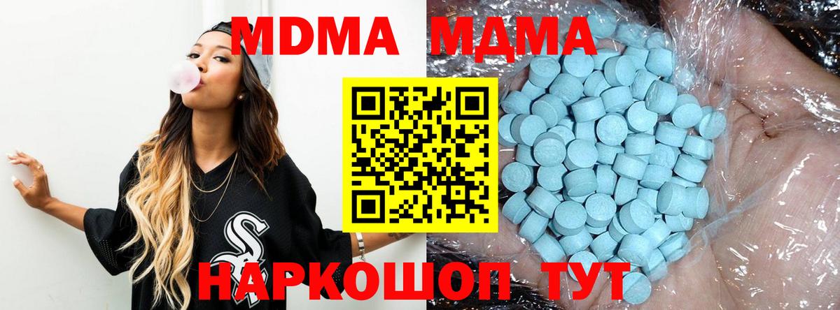MDMA VHQ Улан-Удэ
