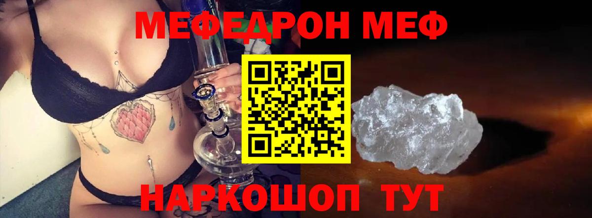 Метадон  MDMA  ГАШ  Улан-Удэ  Каннабис  Мефедрон кристаллы  Героин  Гашиш 