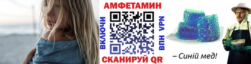 shop состав  Улан-Удэ  МЕТАМФЕТАМИН Декстрометамфетамин 99.9% 