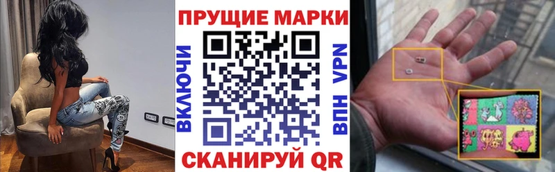 как найти   Улан-Удэ  hydra как зайти  Марки N-bome 1500мкг 