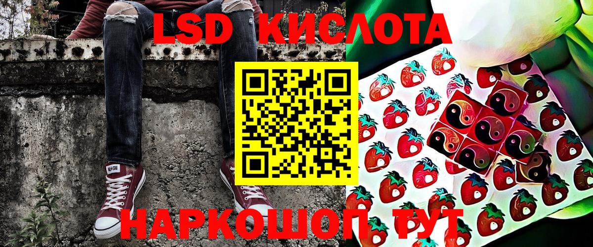 Марки N-bome 1,8мг  Марки N-bome 1,8мг  Марки 25I-NBOMe  Улан-Удэ 