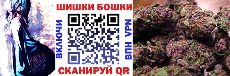 Марихуана AK-47  Улан-Удэ 