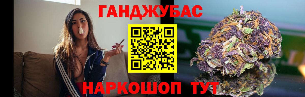 Улан-Удэ  Шишки марихуана OG Kush  Вход с VPN  МАРИХУАНА индика  Каннабис конопля 
